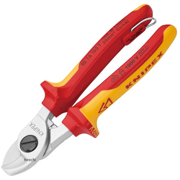 クニペックス KNIPEX 絶縁ケーブルカッター 落下防止 (BK) WO店