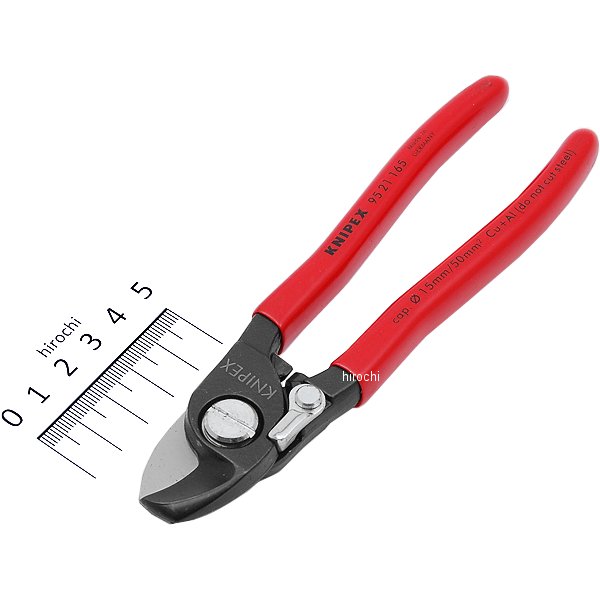 クニペックス KNIPEX ケーブルカッター(バネ付) WO店