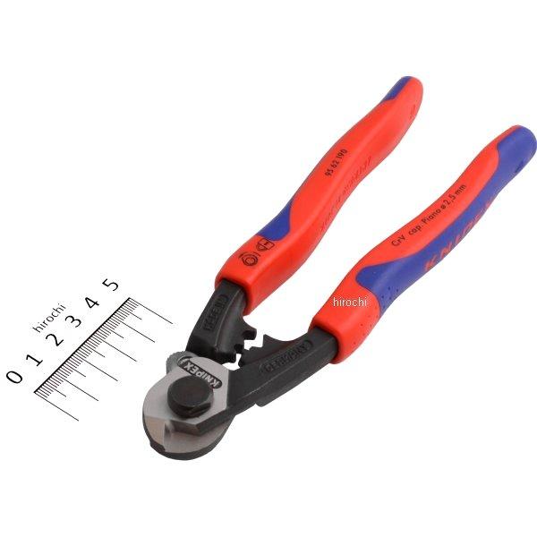クニペックス KNIPEX ワイヤーロープカッター WO店