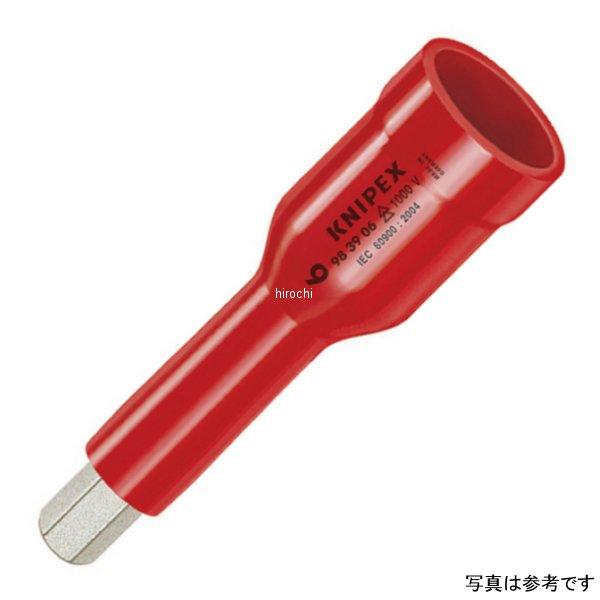 クニペックス KNIPEX 9.5sq 絶縁ヘキサゴンソケット 1000V WO店