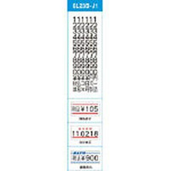 023999551 ＳＡＴＯ　ハンドラベラー　ＵＮＯ用ラベル　１Ｗ−５消費期限強粘（１００巻入） ＷＯ店の通販は 9,660円