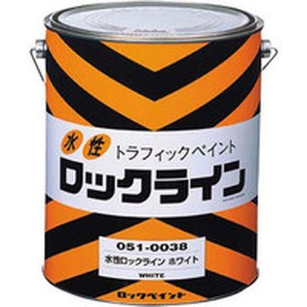 051003802  ロックペイント(株) ロック 水性ロックライン ホワイト 3L 051003802-TN WO店