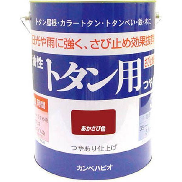 1305243 (株)カンペハピオ KANSAI カンペ 油性トタン用3Lあかさび 1305243-TN WO店 6,880円