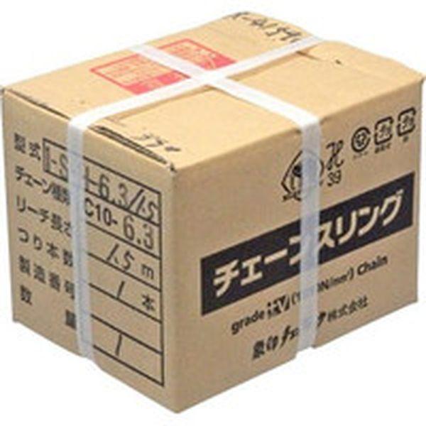 1SH6.3  象印チェンブロック(株) 象印 チェーンスリング100(ピンタイプ) 1SH6-3-TN WO店