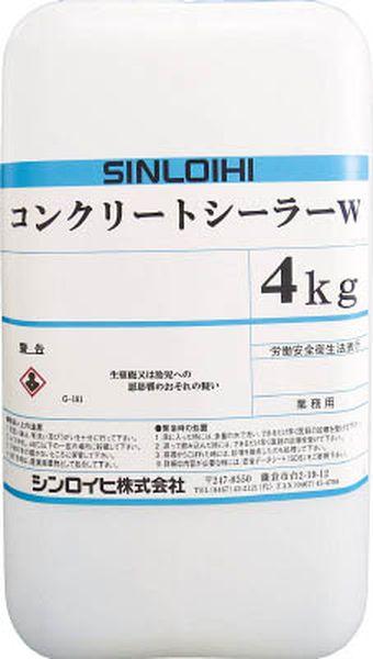 シンロイヒ(株) シンロイヒ コンクリートシーラーW 4kg 200102-TN WO店
