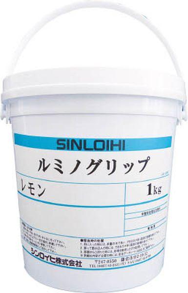 シンロイヒ(株) シンロイヒ ルミノグリップ 1kg グリーン 20013A-TN WO店