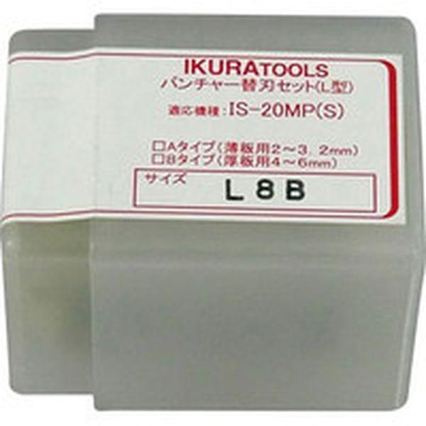 20106MPL8B 育良精機(株) 育良 ミニパンチャー替刃丸穴(51314) 20106MPL8B-TN WO店