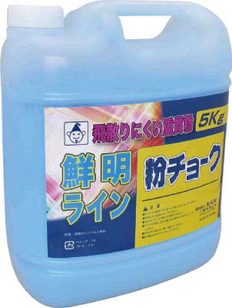 (株)たくみ たくみ 粉チョーク5kg 青 2232-TN WO店
