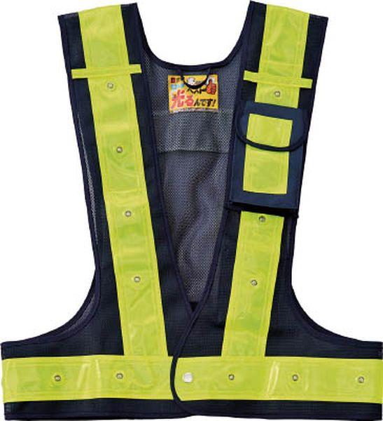 238099 791-4113 (株)日本緑十字社 緑十字 多機能LED安全ベスト 紺/赤発光/黄反射 フリーサイズ メッシュ生地 ＷＯ店の通販は 7,983円