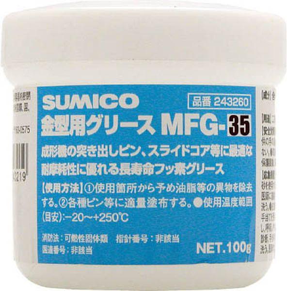 住鉱潤滑剤(株) 住鉱 金型用グリース MFG-35 100G 243360-TN WO店