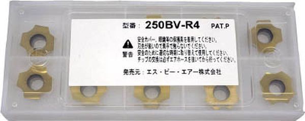 250BVR4 793-9001 エス．ピー．エアー(株) SP べべラー用チップ ＷＯ店