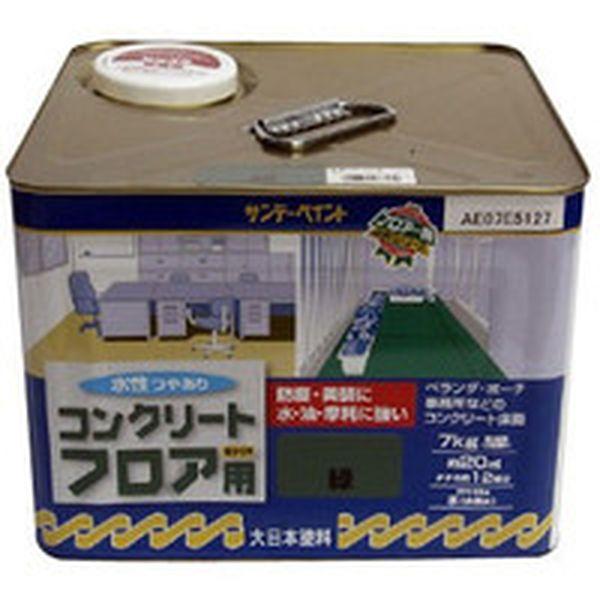 267460 818-6393 サンデーペイント(株) サンデーペイント 水性コンクリートフロア用 7kg 緑 ＷＯ店の通販は 9,805円