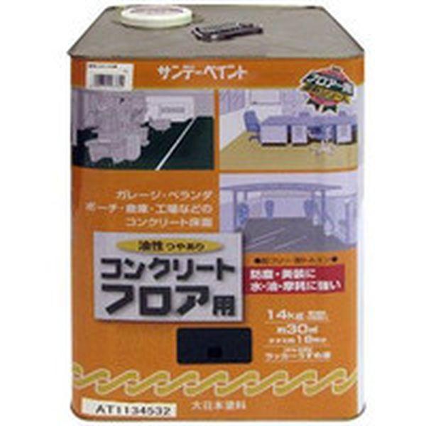 サンデーペイント(株) サンデーペイント 油性コンクリートフロア用 14kg 緑 267637-TN WO店 26,633円
