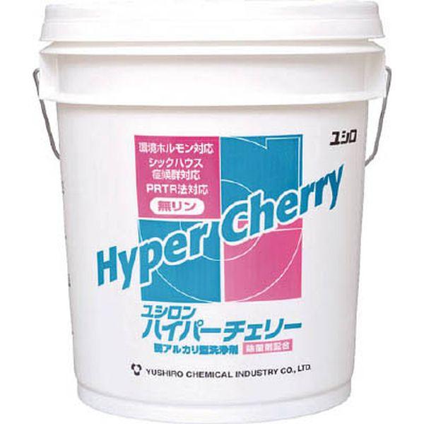 ユシロ化学工業(株) ユシロ 油汚れ用洗剤 ハイパーチェリー 18L 3120000421-TN WO店