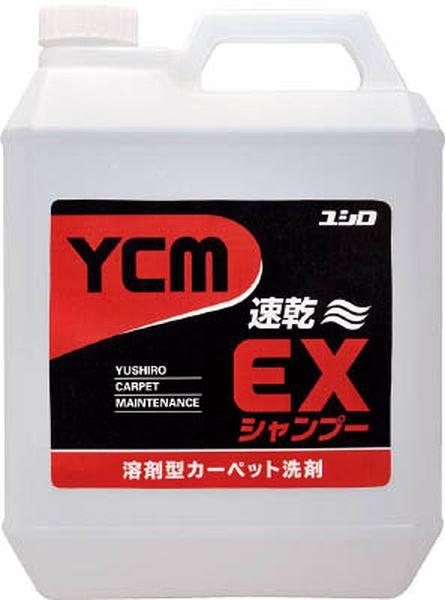 ユシロ化学工業(株) ユシロ カーペット万能洗剤 EXシャンプー 4L 3120002031-TN WO店