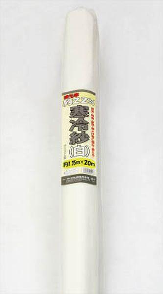 (株)イノベックス Dio 農園芸用 寒冷紗 白 遮光率22％ 1.35m×20m 401159-TN WO店 5,441円