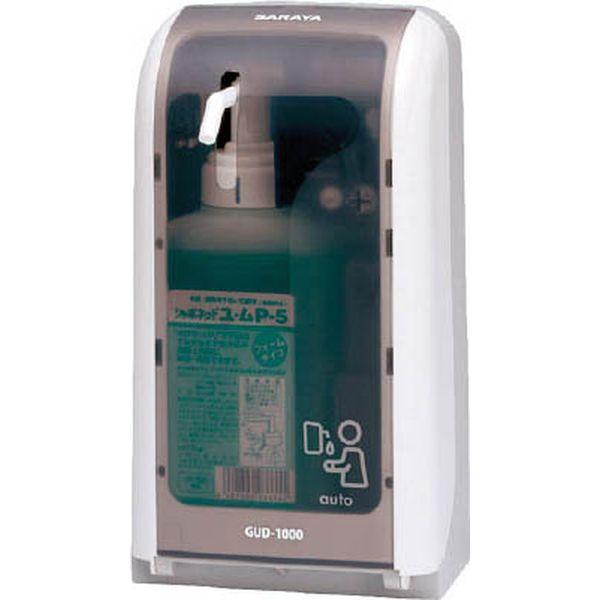 サラヤ(株) サラヤ ノータッチ式ディスペンサー GUD-1000-PHJ 41962-TN WO店