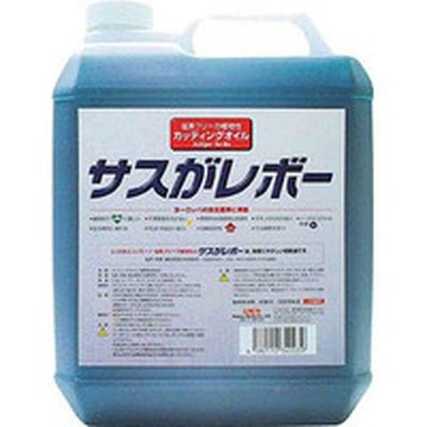 大陽日酸ガス＆ウェルディング(株)機械刃物製造部 レプコ 植物性切削油 サスがレボー 4L 6001CL-TN WO店 26,482円