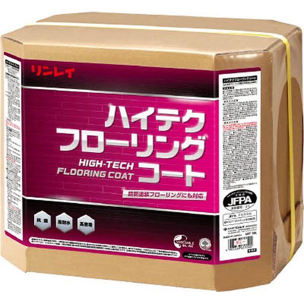 (株)リンレイ リンレイ 床用樹脂ワックス ハイテクフローリングコート18L RECOBO 612757-TN WO店