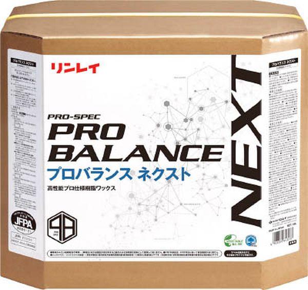 642730 824-6617 (株)リンレイ リンレイ プロバランス ネクスト RECOBO 18L ＷＯ店の通販は