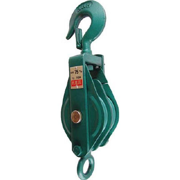 75X2S ＨＨＨ　強力型滑車二車スナッチ　フック型７５ｍｍ ＷＯ店の通販は