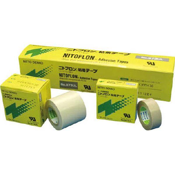 ふっ素樹脂粘着テープ ニトフロン粘着テープ No.973UL-S 0.13mm×38mm×10m 973X13X38-TN WO店