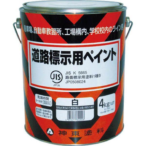 シントーファミリー(株) シントー 道路標示用ペイント 黄色 9973707-TN WO店 6,798円