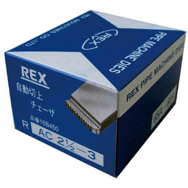 AC65A80A  レッキス工業(株) REX 自動切上チェザー WO店の通販は