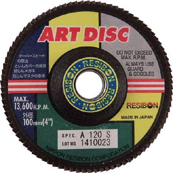 AD100A120S 日本レヂボン(株) レヂボン 工芸レコード盤AD 100×15 A120S 10枚入り口・入口 AD100A120-TN WO店