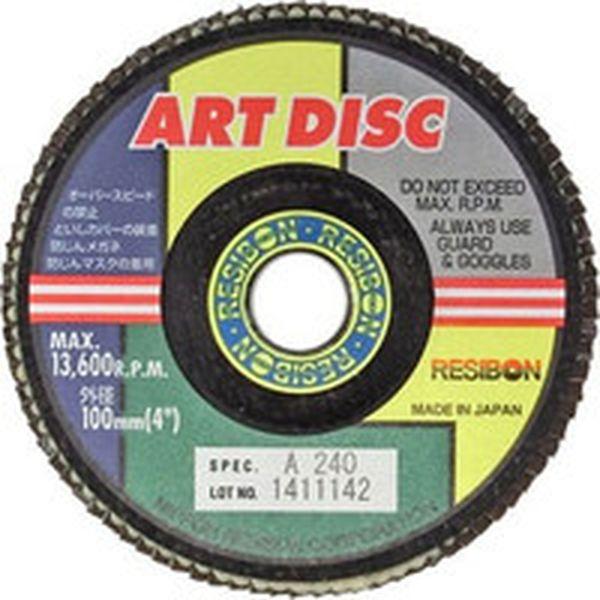 AD100A240S 日本レヂボン(株) レヂボン 工芸レコード盤AD 100×15 A240S 10枚入り口・入口 AD100A240-TN WO店