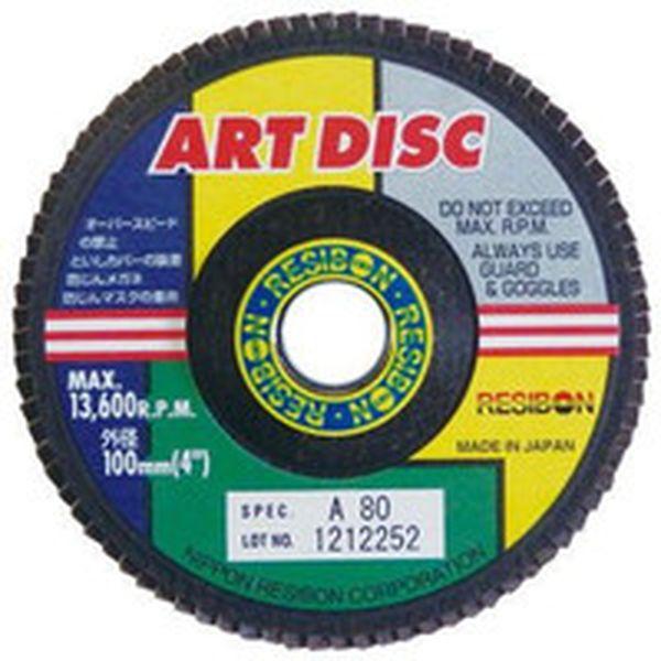 AD100A80S 日本レヂボン(株) レヂボン 工芸レコード盤AD 100×15 A80S 10枚入り口・入口 AD100A80-TN WO店