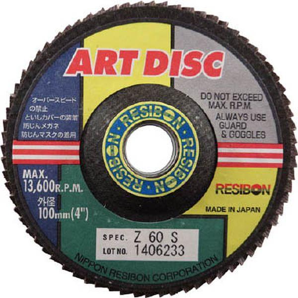 AD100Z60S 日本レヂボン(株) レヂボン 工芸レコード盤AD 100×15 Z60S 10枚入り口・入口 AD100Z60-TN WO店
