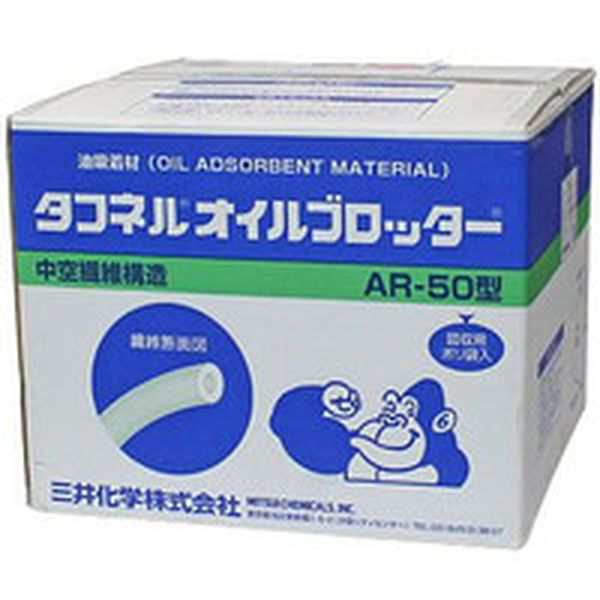 AR50 三井化学(株) 三井 オイルブロッター シートタイプ 500x500mm 100枚入り WO店