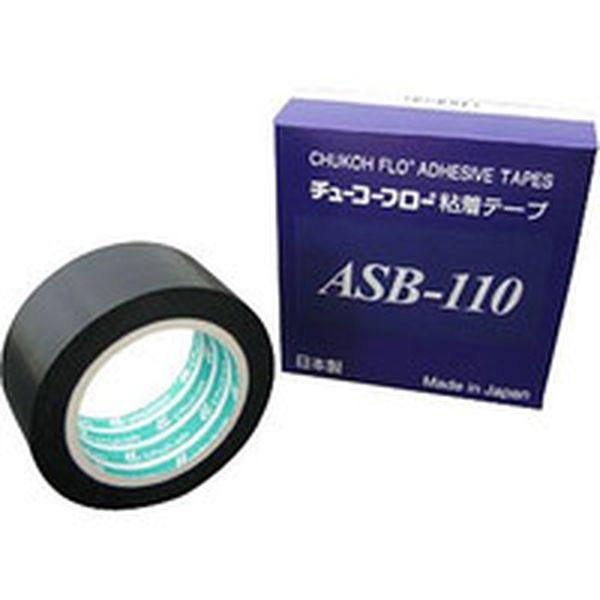 ASB11013X50 帯電防止フッ素樹脂フィルム粘着テープ ASB-110 0.13t×50w×10m ASB11013X50-TN WO店