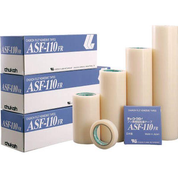 ASF110FR13X100 フッ素樹脂フィルム粘着テープ ASFー110FR 0.13t×100w×10m ASF110FR13X100-TN WO店
