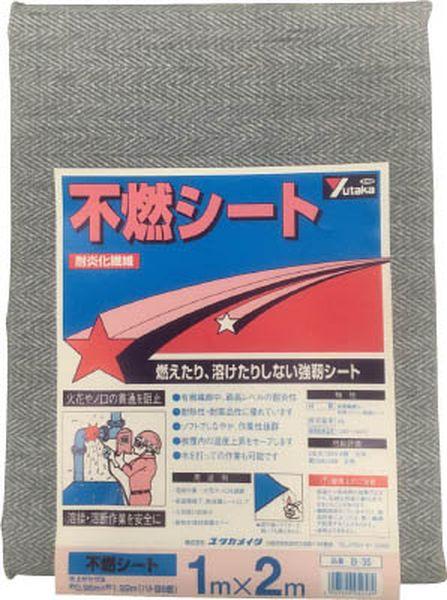 B35  (株)ユタカメイク ユタカメイク 不燃シート 1m×2m ハトメ数6 B35-TN WO店