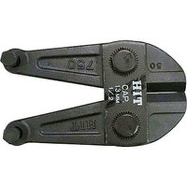 ヒット商事(株) HIT ボルトクリッパー替刃 BCC750-TN WO店 6,861円
