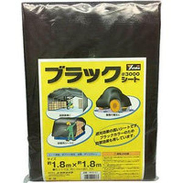 BKS14 (株)ユタカメイク ユタカメイク ＃3000 ブラックシート 5.4mx7.2m BKS14-TN WO店