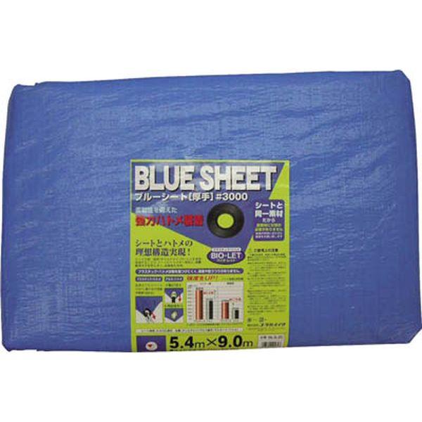 BLS-20 ユタカ　シート　＃３０００ＢＬＵＥＳＨＥＥＴ（ＯＢ）　５．４ｍ×９．０ｍ ＷＯ店の通販は 7,005円