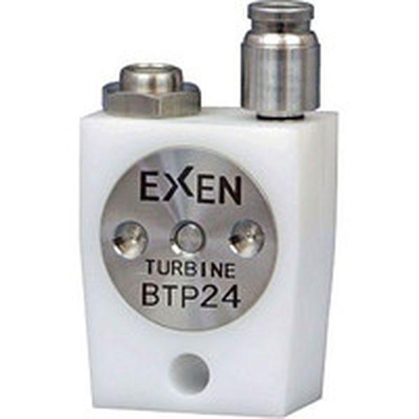 エクセン(株) エクセン 超小型タービンバイブレータ BTP24 BTP24-TN WO店