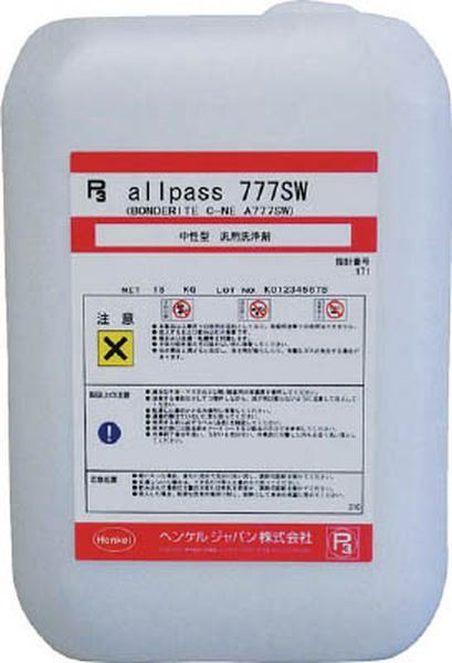 CNEA777SW 794-4802 ヘンケルジャパン(株)AG事業部 BONDERITE 油・グリス・ワックス用洗浄剤 18KG ＷＯ店