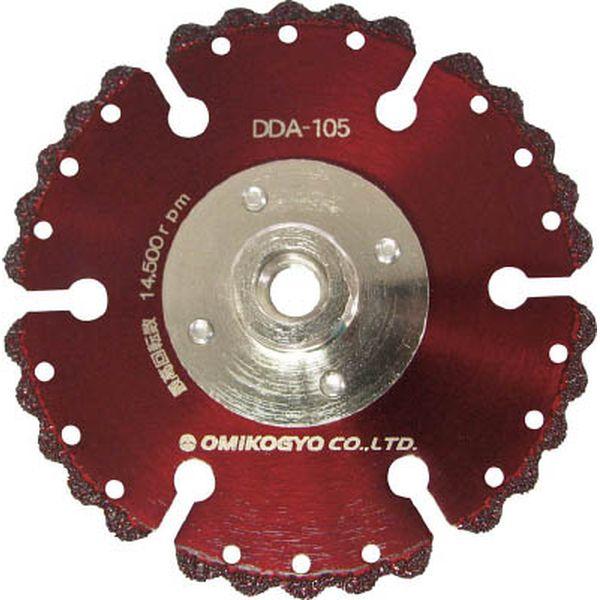 DDA105  大見工業(株) 大見 コンクリート用溶着ダイヤカットソー(フランジ付) 外径105mm DDA105-TN WO店