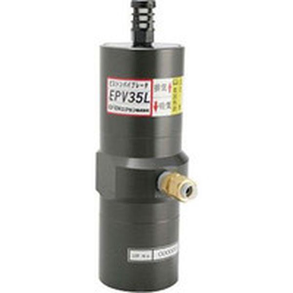 エクセン(株) エクセン ピストンバイブレータ EPV35L EPV35L-TN WO店