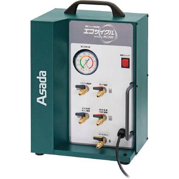 アサダ(株) アサダ エコサイクルRC200 ES950-TN WO店