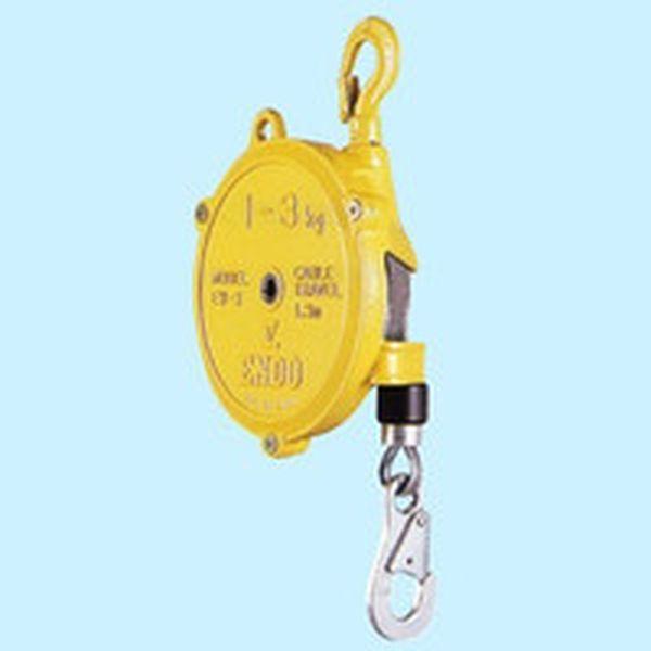 EW3  遠藤工業(株) ENDO スプリングバランサー 1.0〜3.0Kg 1.3m EW31070-TN WO店