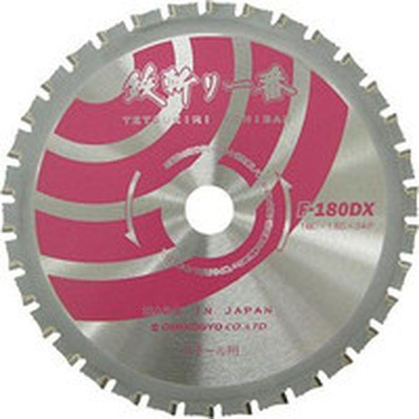 F180DX  大見工業(株) 大見 鉄斬り一番 F180DX-TN WO店
