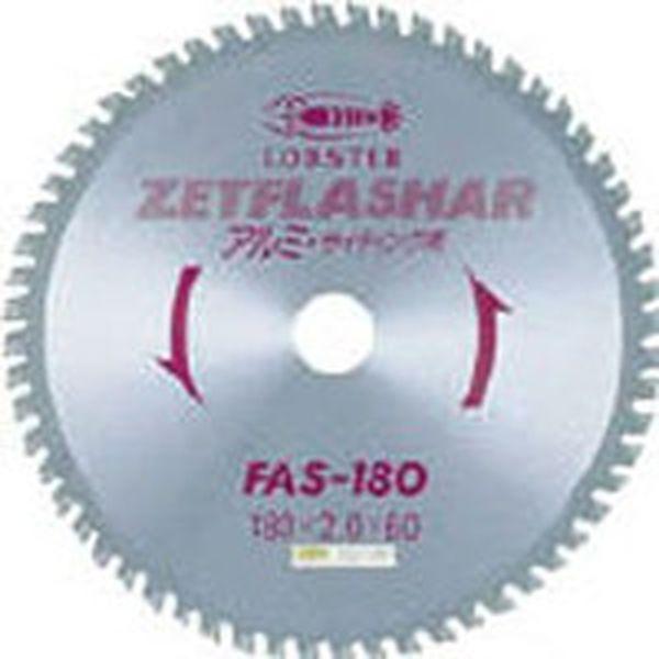 FAS180 エビ　ゼットフラッシャー　（アルミ用）　１８０ｍｍ ＷＯ店の通販は 8,875円