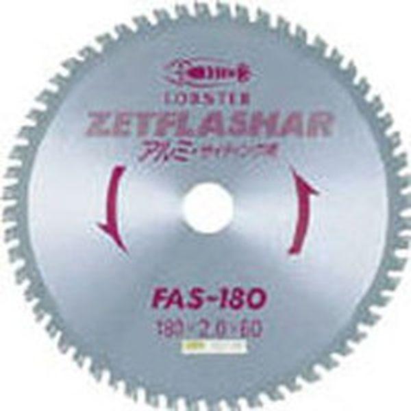 (株)ロブテックス エビ ゼットフラッシャー (アルミ用) 203mm FAS203-TN WO店