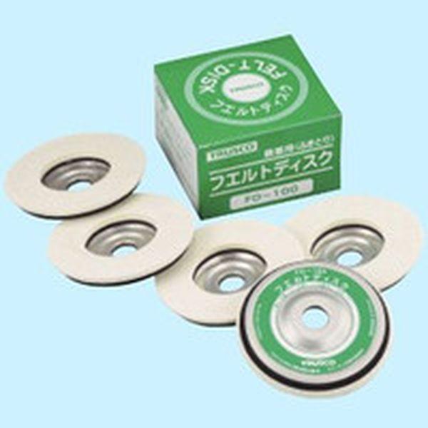 FD100 175-8284 トラスコ中山(株) TRUSCO フェルトディスク Φ100 ふきとり用 5個入り ＷＯ店の通販は 14,320円