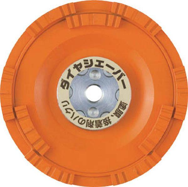 FN9273  ナニワ研磨工業(株) ナニワ ダイヤシェーバー 塗膜はがし 鋼板用 橙 FN9273-TN WO店